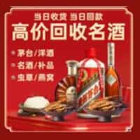 临沂费县诚信烟酒经营部