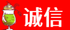 临沂费县诚信烟酒经营部