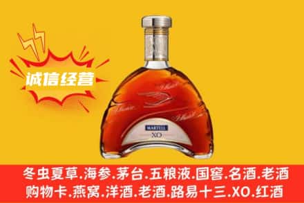 临沂费县回收马爹利洋酒