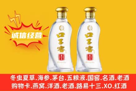 临沂费县上门回收口子窖