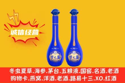 临沂费县回收梦之蓝