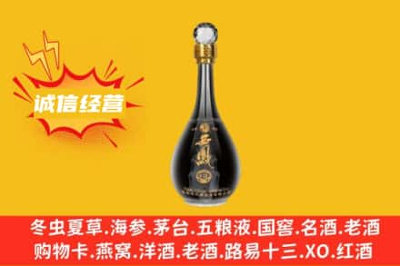 临沂费县回收西凤酒
