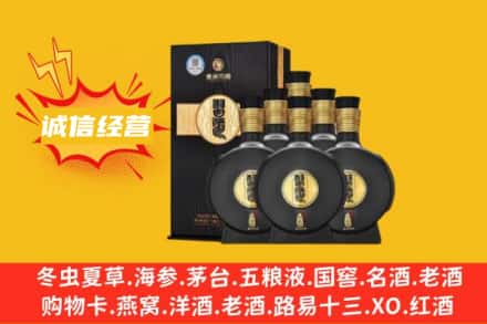 临沂费县回收习酒