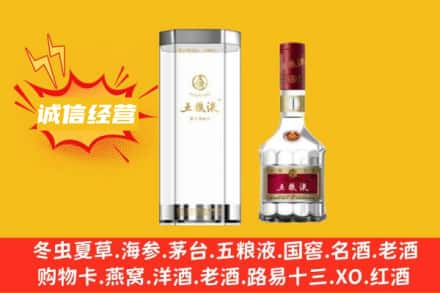 临沂费县回收五粮液