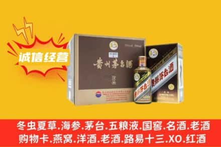 临沂费县回收彩釉茅台酒