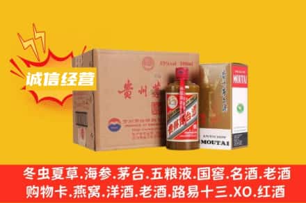 临沂费县回收精品茅台酒