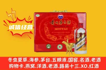 临沂费县回收茅台酒瓶