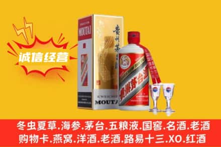 临沂费县回收飞天茅台酒