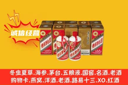 临沂费县求购回收五星茅台酒