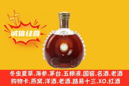 临沂费县回收路易十三