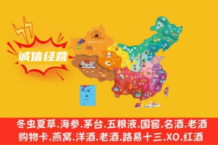 临沂费县诚信烟酒经营部
